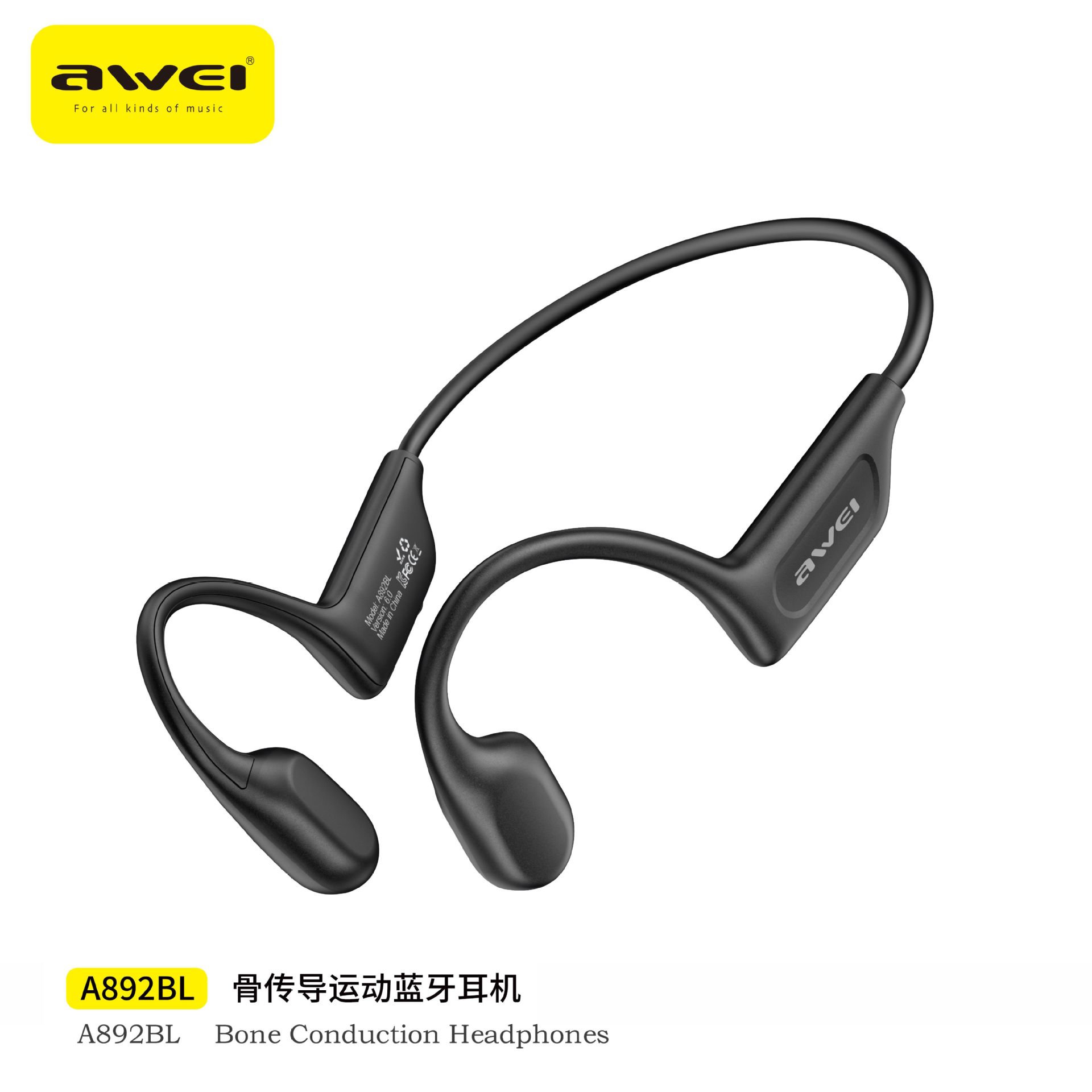 用维2025新款骨传导耳机挂耳式久戴不痛运动长续航华强北蓝牙耳机