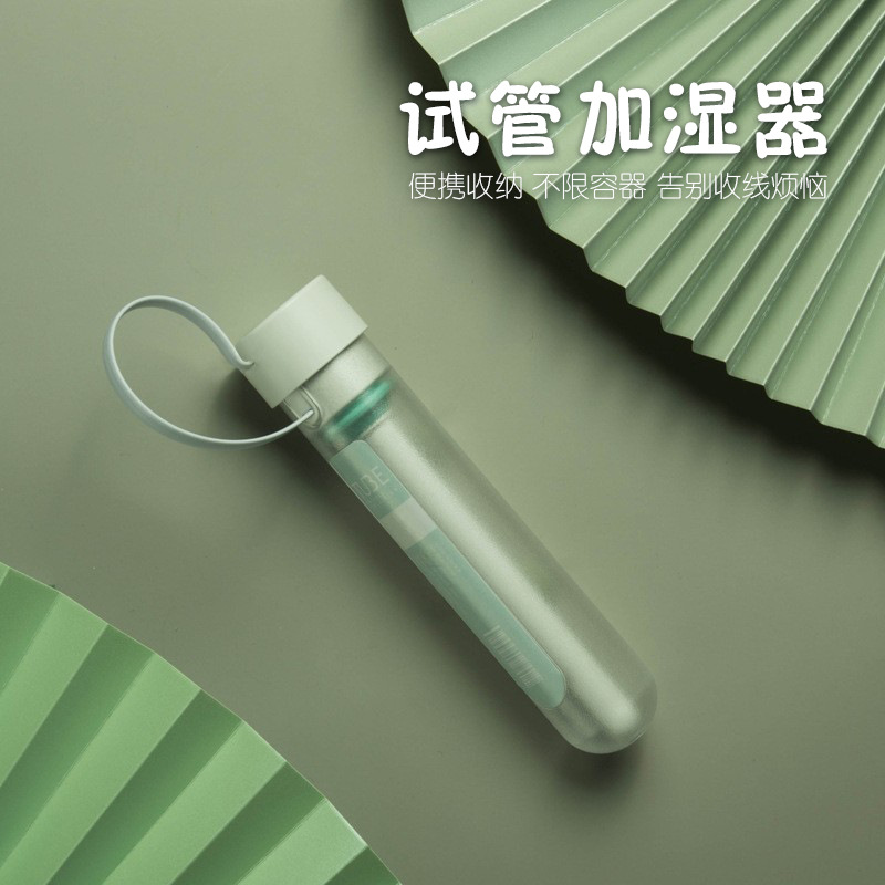 janpim试管加湿器卧室用迷你小型家用插电款大喷雾车载跨境雾化器