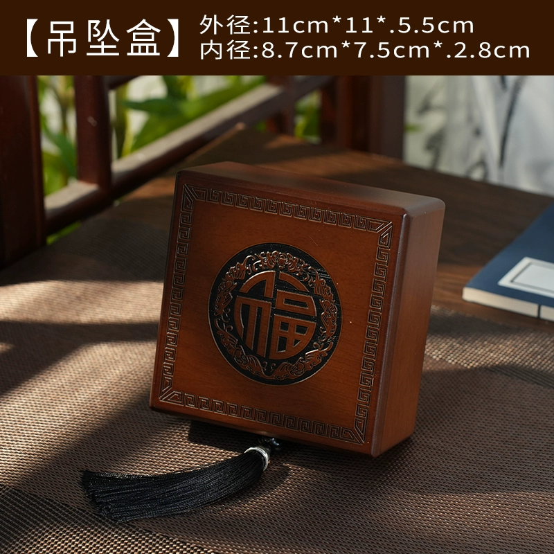 黄金翡翠和田玉吊坠礼盒沉香檀香朱砂手串包装佛珠手镯玉牌首饰盒