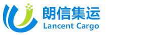 朗信集运【朗信集运演示版】